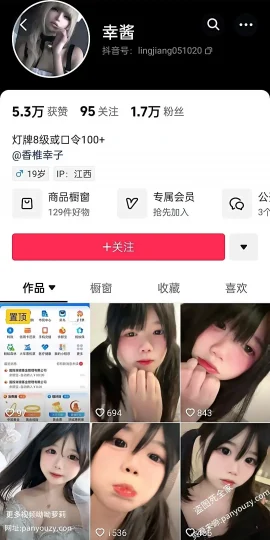 图片[3]-幸酱@liangjiang051020 – [520门槛] 57分钟 [含新增] 抖音双马尾萝莉自慰福利订阅 [7P30V-2.19G] 持续更新中-反差网