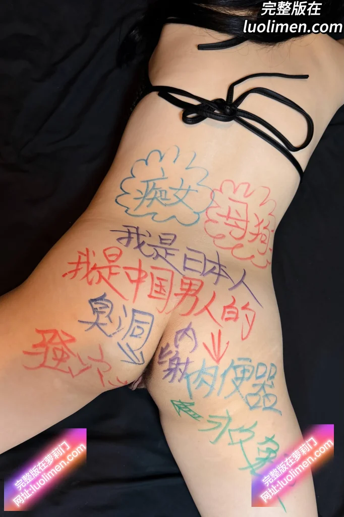 关于本站-反差网