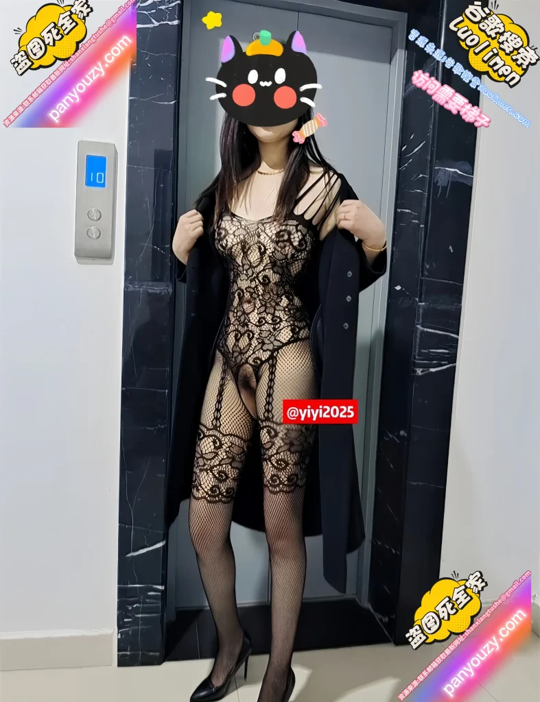 图片[11]-骚妻依依 – [福利订阅] 56分钟 顶级人妻户外露出勾引老头福利订阅 [405PnV-1.54G] 持续更新中-反差网