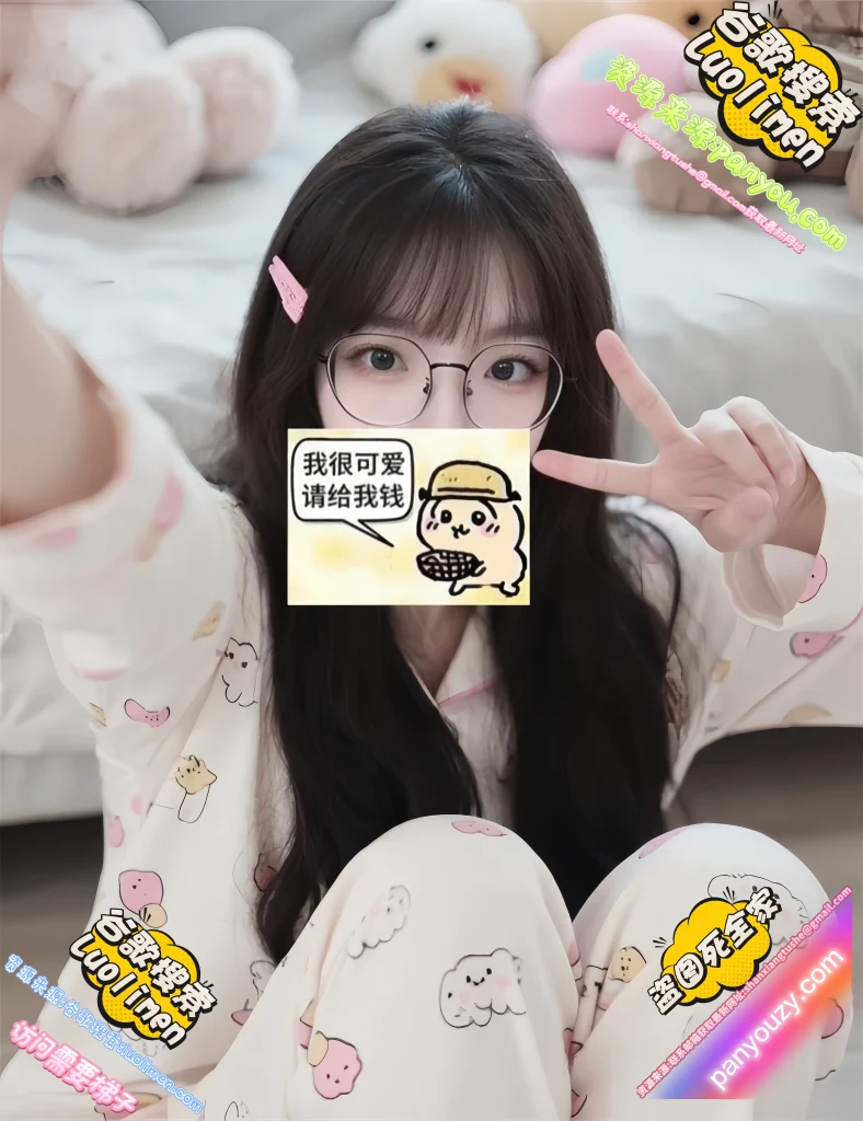 椰椰小猫@iyouovoi – 新作 [520门槛] 17分钟 白虎萝莉福利订阅 [2P3V-1.33G] 持续更新中-反差网