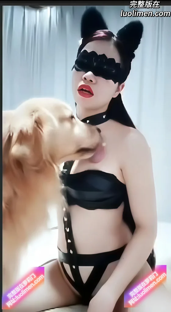 图片[4]-人兽杂交刺激猎奇 美女大战金毛 酸奶引诱舔逼 舌吻炸裂场面重口慎入!-反差网