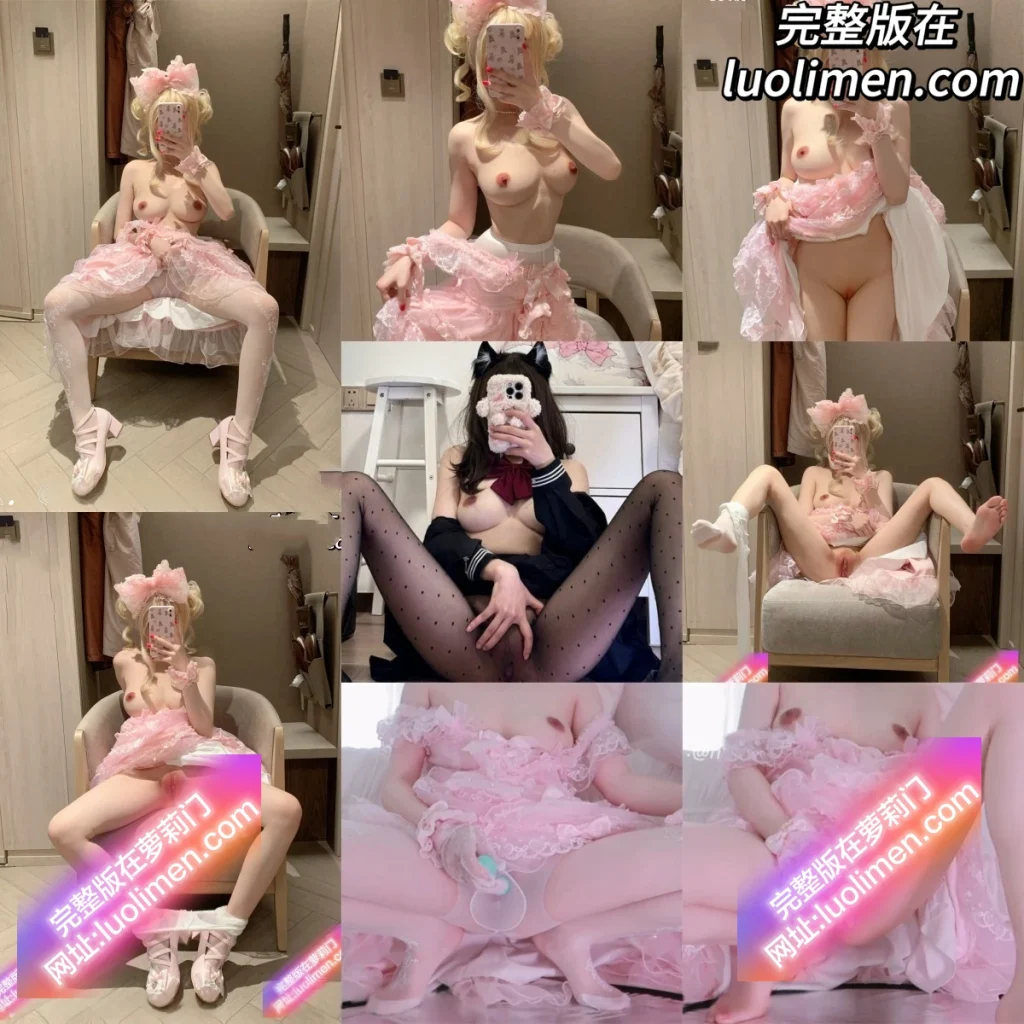 一颗甜桃(仙仙桃)@18jkpeach - 粉芙蝶Cos白皙萝莉玩具自慰粉嫩私处-反差网