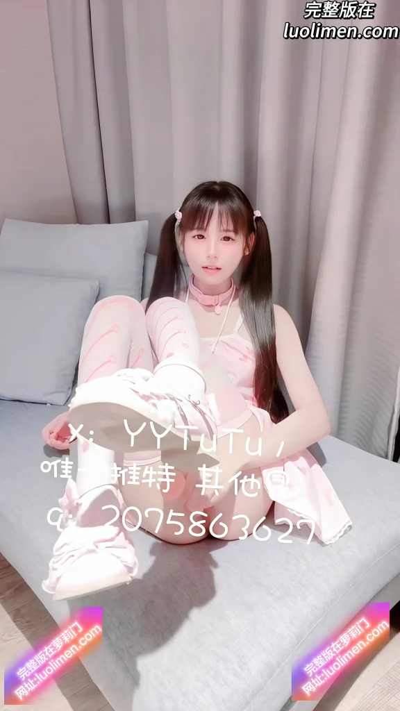 图片[4]-推特极品双马尾萝莉福利姬 小雯宝宝(幼凛) 无毛粉穴沙发玩穴 巨粗仿真棒狠捅菊穴 谁能忍得住啊！-反差网
