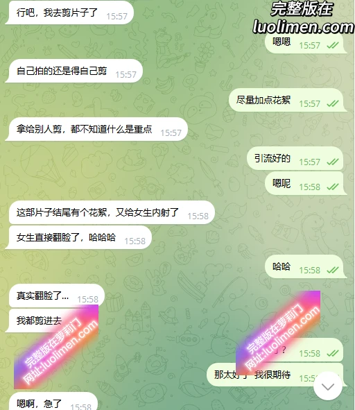 图片[10]-怪兽部屋 – 第四期-步美EP01-反差网