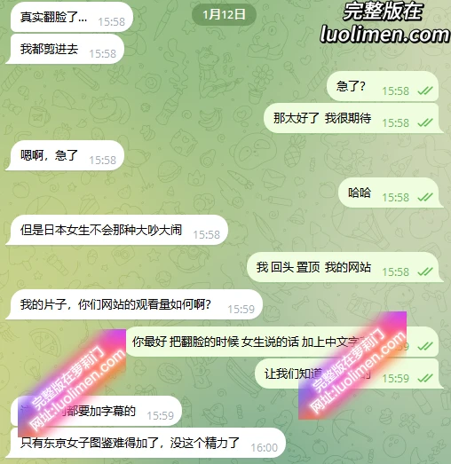 图片[11]-怪兽部屋 – 第四期-步美EP01-反差网