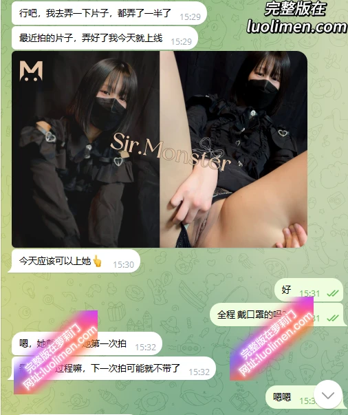 图片[6]-怪兽部屋 – 第四期-步美EP01-反差网