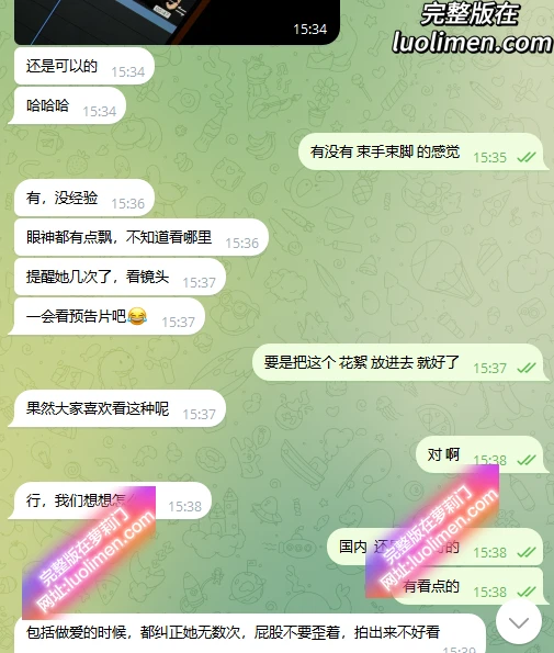 图片[8]-怪兽部屋 – 第四期-步美EP01-反差网