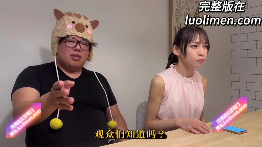 图片[4]-怪兽部屋 – 怪兽6期 – 毛猪来了(采访篇)-反差网