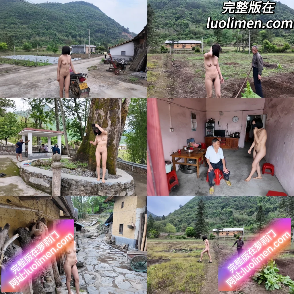 露出极品女神 cikaimoon 下乡扶贫！最新全裸户外福利姬下乡村落送祝福 诱惑孤寡大叔解决生理需求 紧张刺激感拉满！-反差网