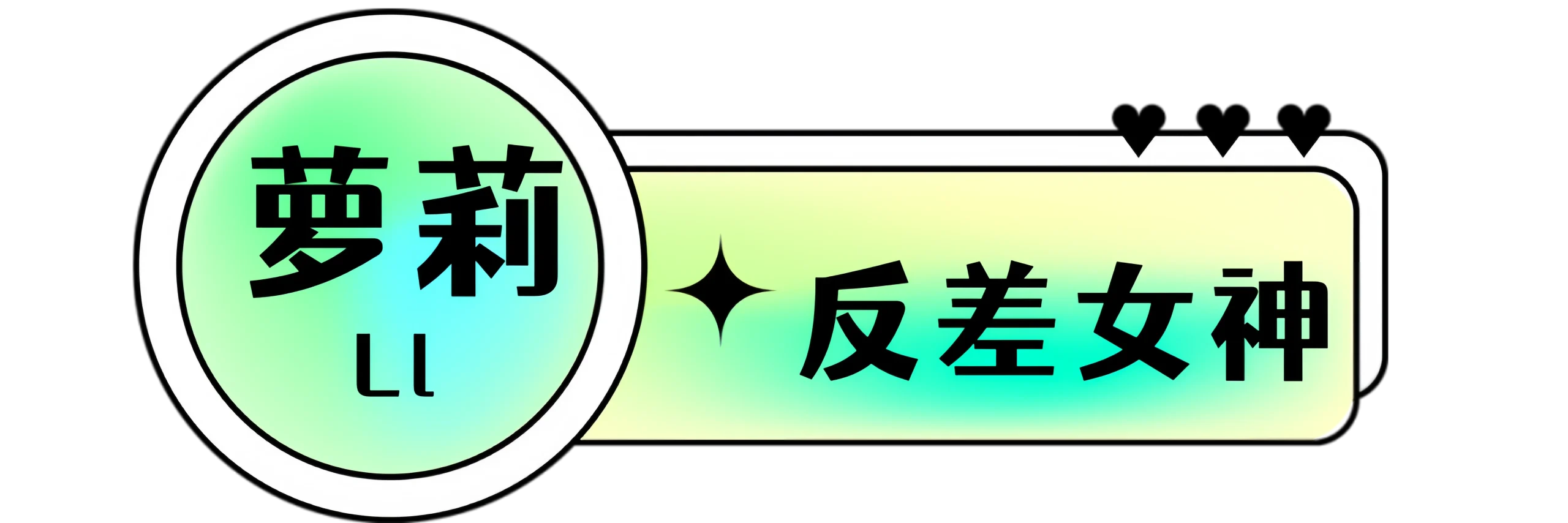 反差网