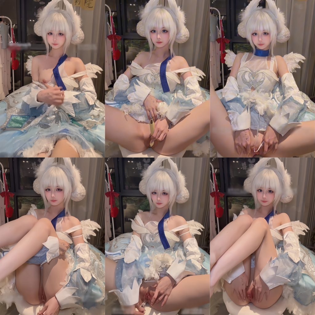 活的只剩泪水(季雨)@ovocat0618 – 新作 [588门槛] 8分钟 Cos白天鹅 [1V-658MB]-反差网