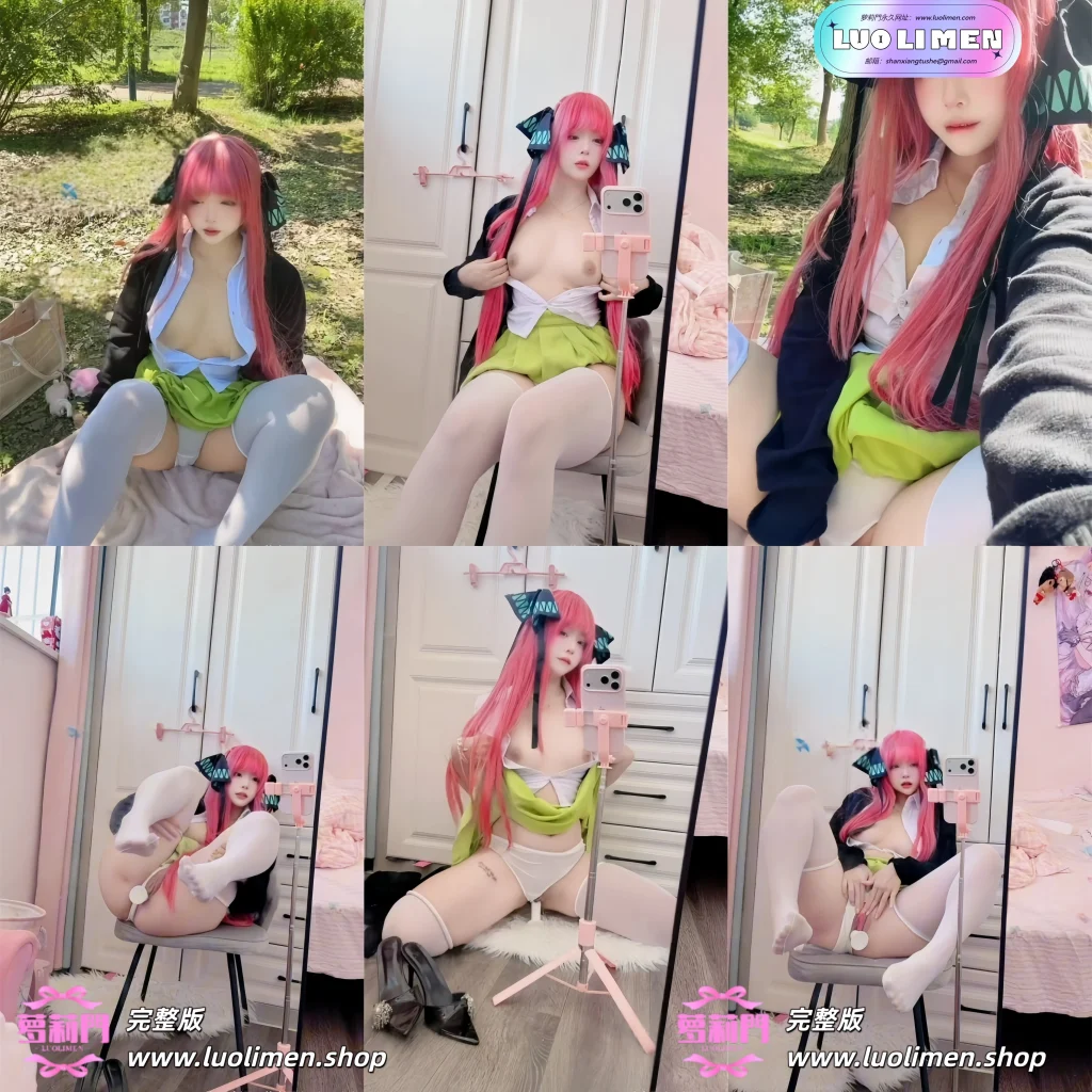 兔宝大人@Stella_tubao – 新作 [258门槛] 8分钟 Cos中野二乃 双马尾萝莉自慰订阅 [2V-504MB]-反差网