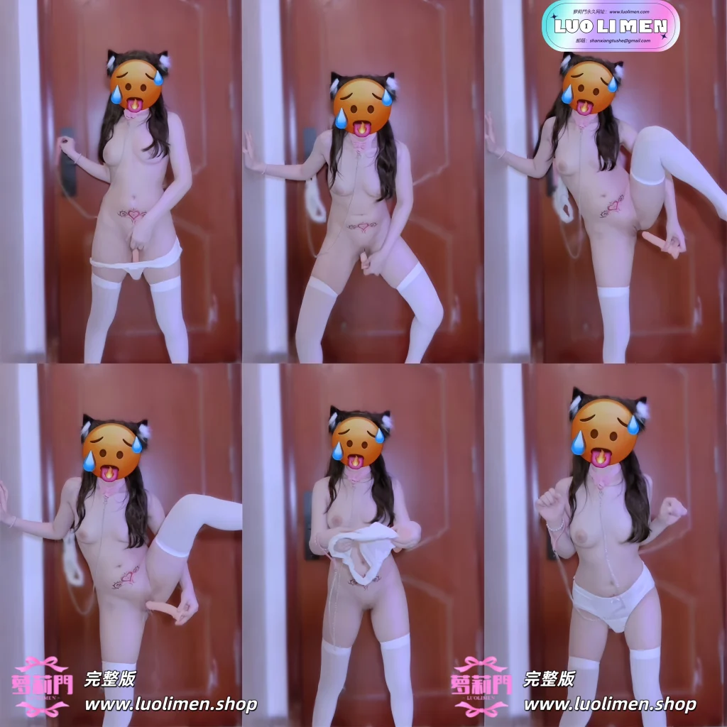 恋痛猫@iyouovoi – [自购首发] [1314门槛] 2部 15分钟 完整版 [Cos水手服+白袜小狗链潮吹自慰] [2V-1.19G]-反差网