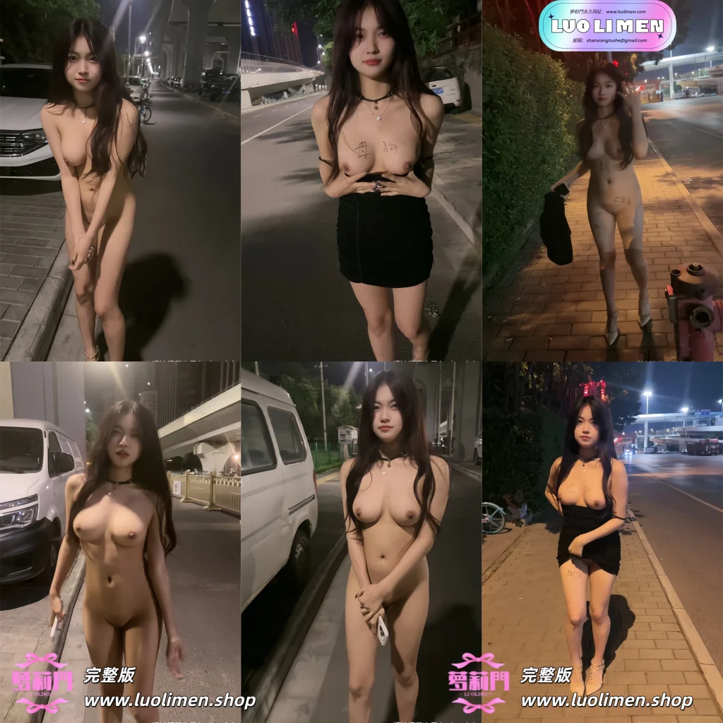 西萌工作室 – 新作 [推荐] 24分钟 高颜 学生妹乐乐 街头露出 [2V-3.61G]-反差网