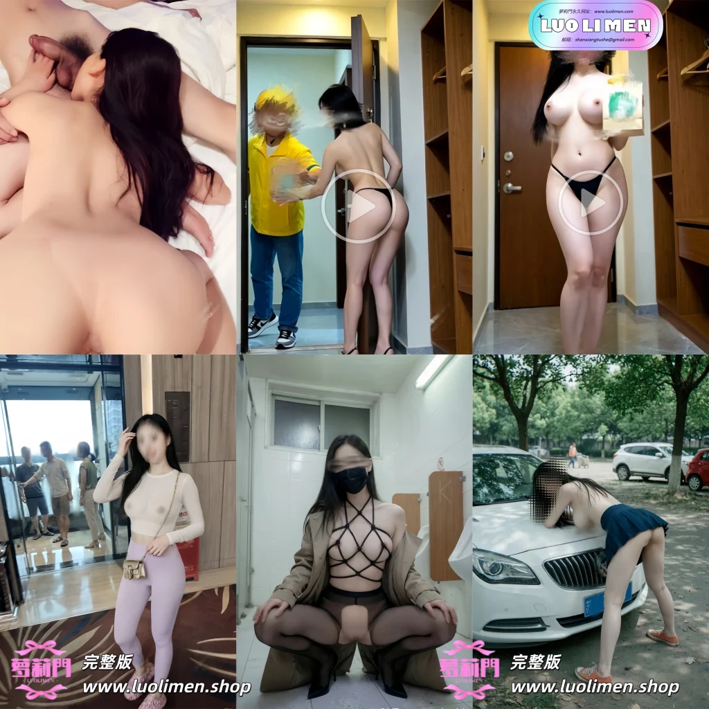 Nancyyzp – [福利订阅] 顶级巨乳尤物 户外露出啪啪订阅 [61P26V-105MB]-反差网