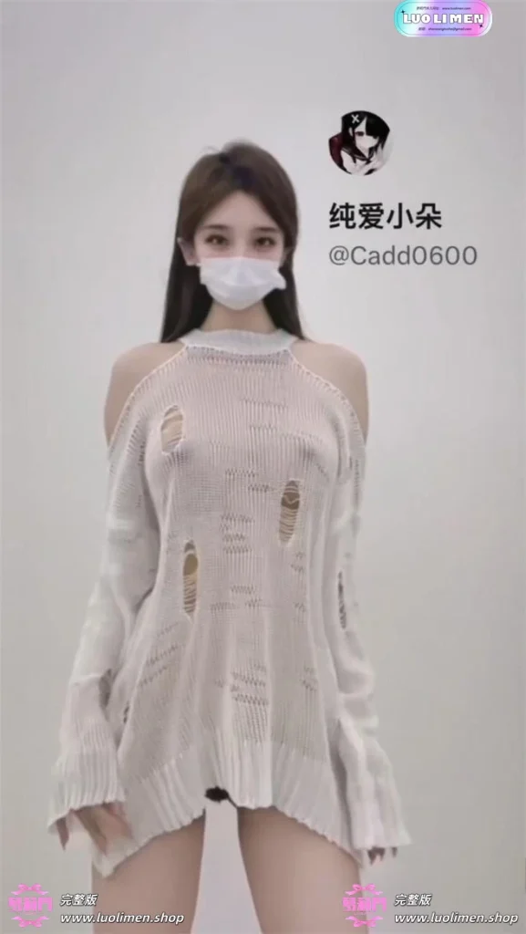 图片[3]-纯欲小朵 福利订阅 裸舞订阅 白虎裸舞自慰插穴娇喘-反差网