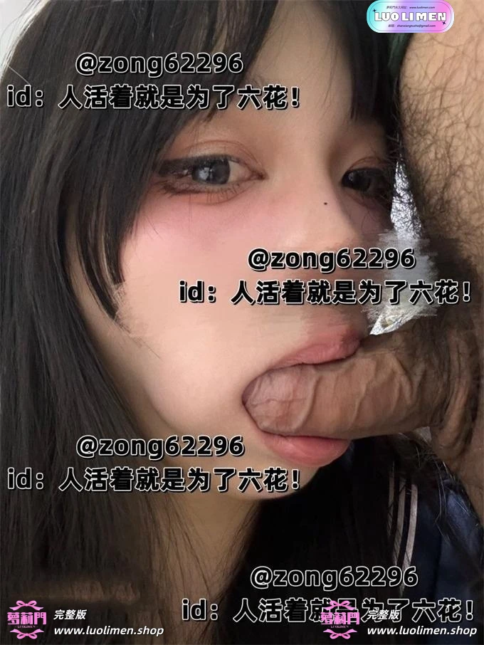 图片[5]-人活着就是为了六花 大合集 国民淫妻 单男口爆吞精-反差网
