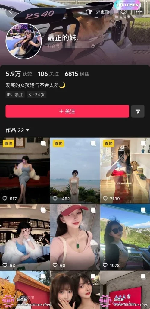 图片[3]-抖音泄密 浙江24岁丝足骚姐【最正的妹】私拍福利 足交啪啪喷水-反差网