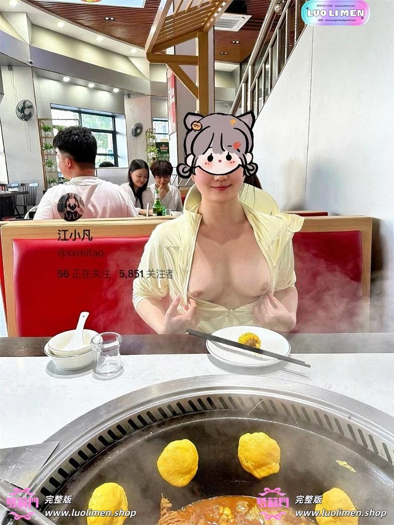 图片[5]-江小凡@xxmitao 门槛合集 人前极限露出 主动勾引-反差网