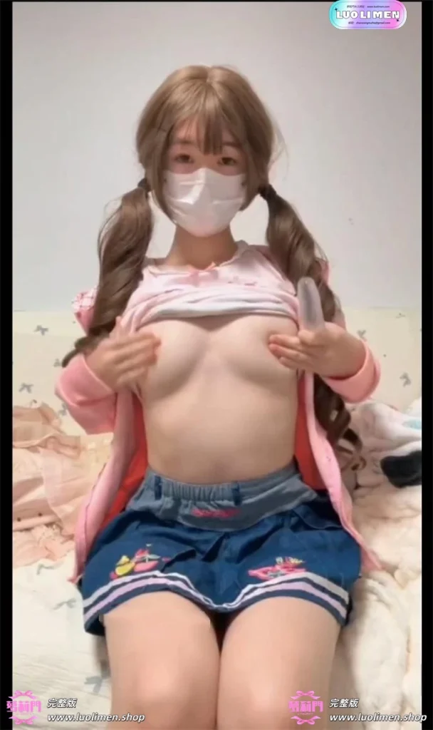 图片[11]-懒懒D小猪 新作 双马尾萝莉福利姬裸舞 自慰订阅 动感极致诱惑-反差网